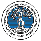 EEXOT (Hellenic Orthopaedic Association)